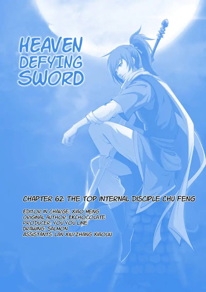 Heaven Defying Sword Chapter 62 1